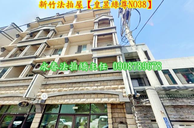 北區法拍透天-1