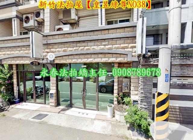 北區法拍透天-2