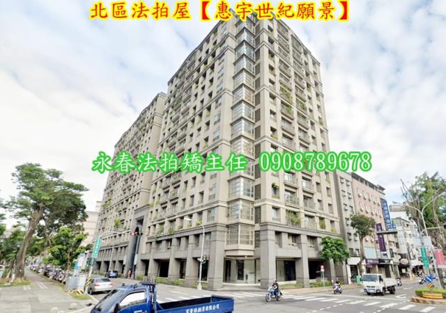 北區法拍大樓-1