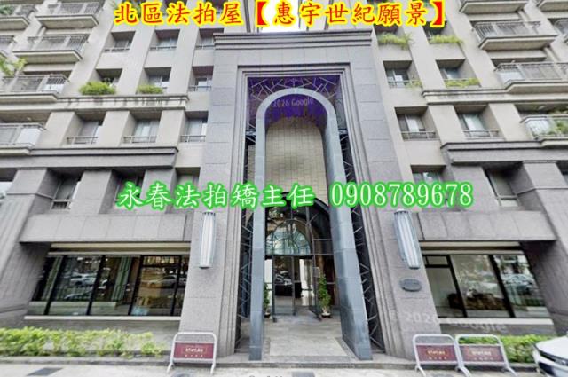 北區法拍大樓-2