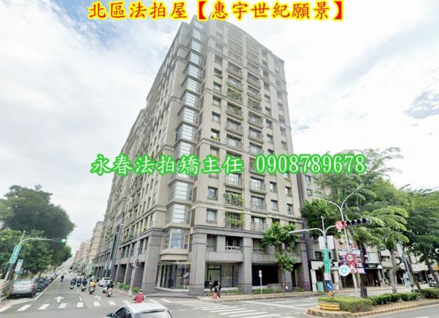 北區法拍大樓-4