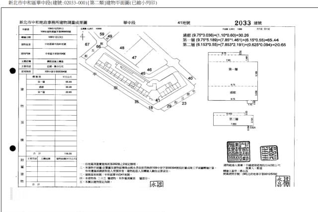中和拍賣大樓-4