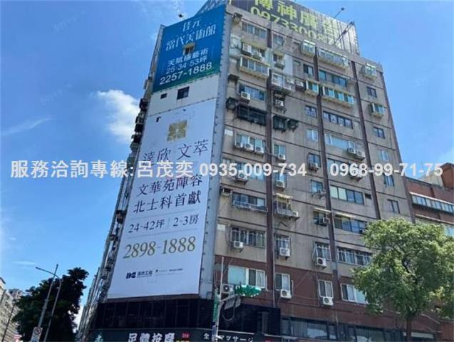 松江路1號光華商場建國啤酒廠電梯三房住辦大樓都更收租中捷運站