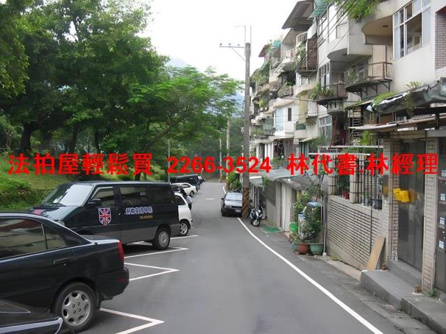 新店公寓拍賣-9