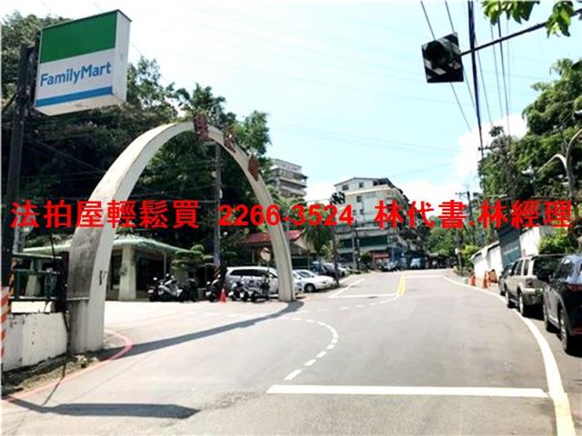 新店公寓拍賣-12