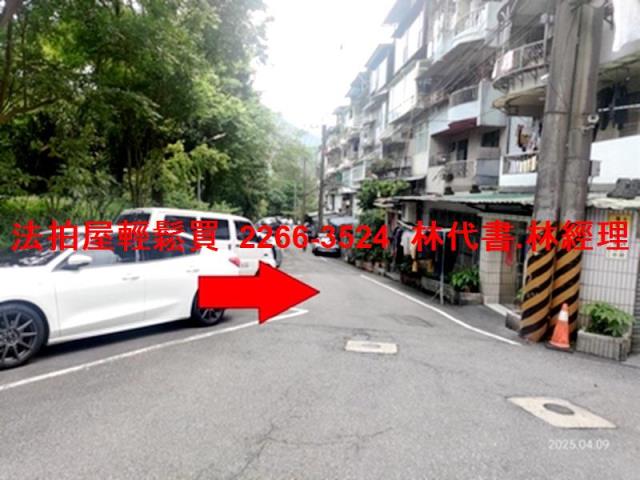 新店公寓拍賣-5