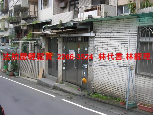 新店公寓拍賣-6