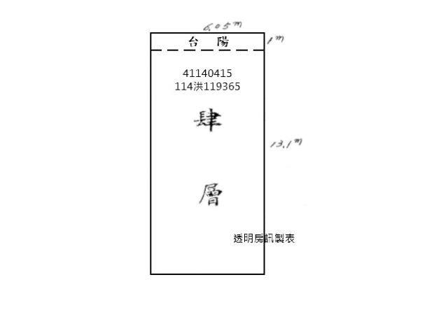 三重法拍公寓-6