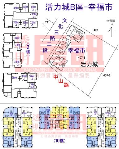 林口大樓拍賣-8