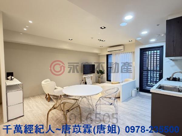 新竹縣市房地產青草湖國小育賢國中