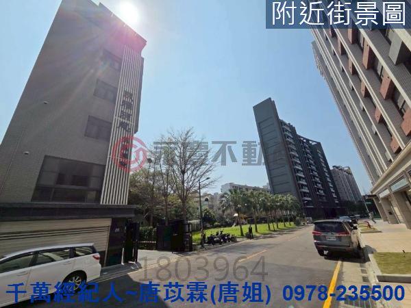 新竹縣市房地產載熙國小光華國中大潤發