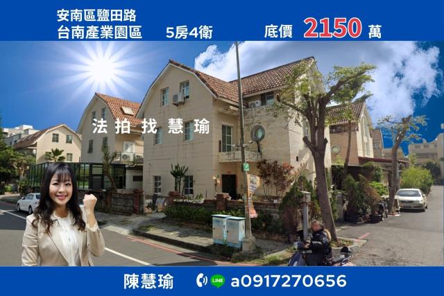 台南產業園區成功大學安南校區安靜宜居大地坪3層美透天