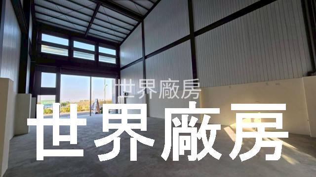 台南新化廠房-1