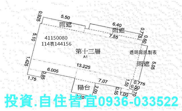 新北中和大樓拍賣-8