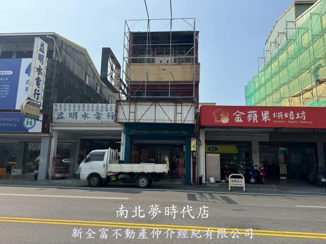 專獨家專賣好市多黃金店面透天