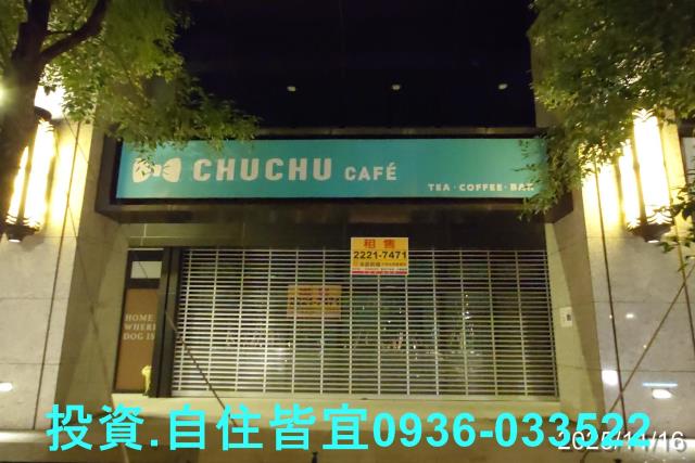 新北中和大樓法拍-2