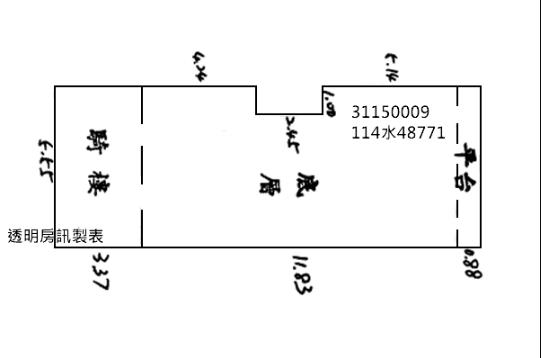 中山區法拍公寓-7