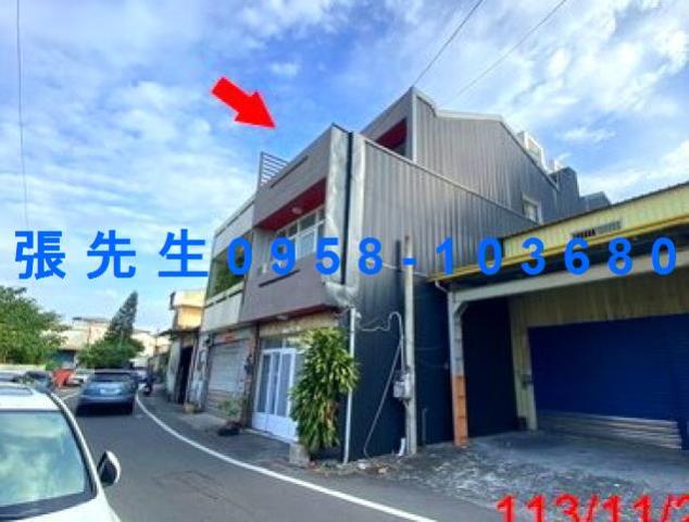彰化埔心法拍屋東明路邊間透天明聖國小大潤發