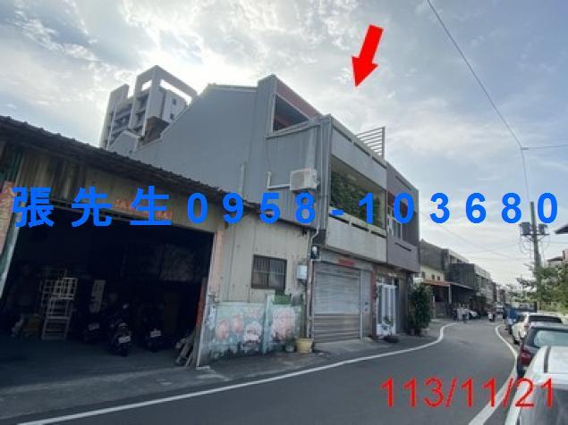 彰化透天法拍-3