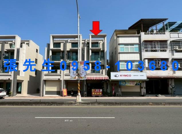 彰化田中法拍屋翔富藏玉7年透天臨路店面新民國小