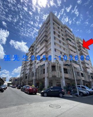 屏東華廈法拍-1