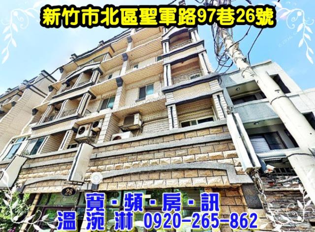 北區法拍透天-3