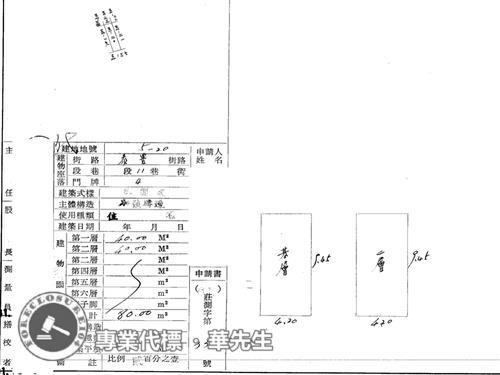 新莊法拍透天-7