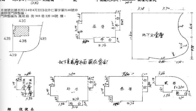 鳥松透天法拍-4