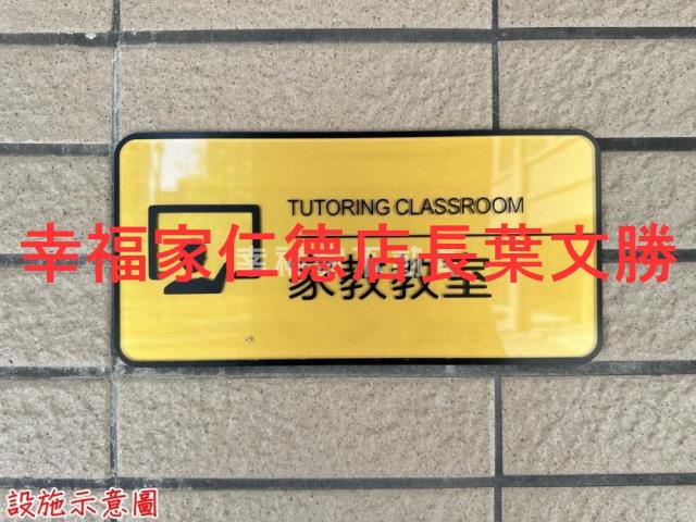 歸仁大樓-13