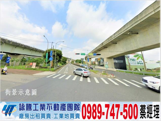 林口廠房-0