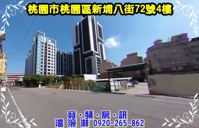 桃園法拍大樓-1