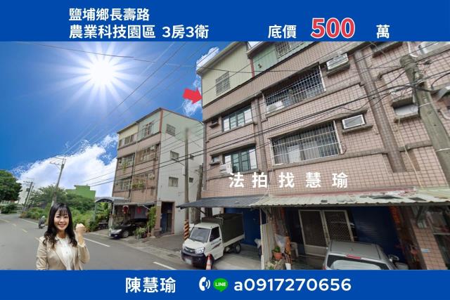 農業科技園區屏北高中幽靜邊間4層透天