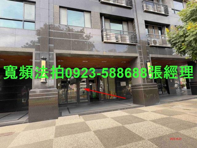 台中大樓法拍-1