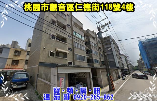 桃園觀音法拍華廈-1