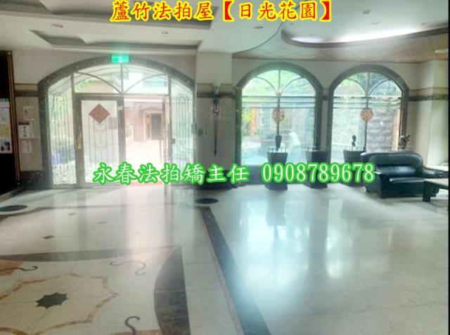 桃園蘆竹法拍華廈-2