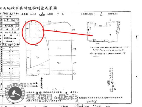 台北大安區法拍大樓-7