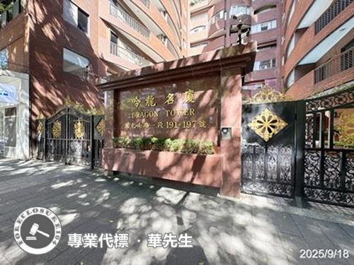 台北大安區法拍大樓-2