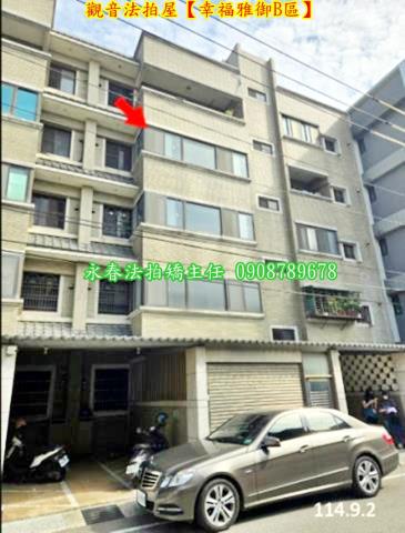 桃園觀音華廈法拍-1