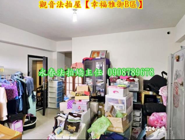 桃園觀音華廈法拍-6