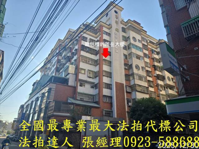 台中大里大樓法拍-0