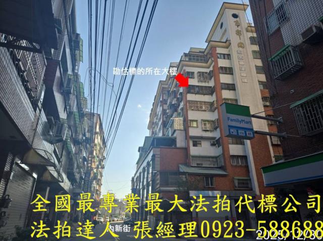 台中大里大樓法拍-1