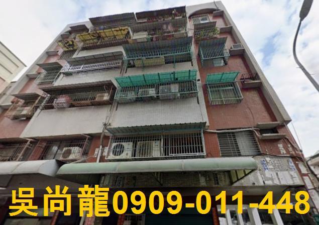 高雄鳳山公寓拍賣-0