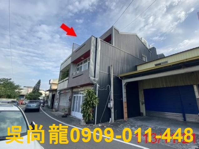 彰化埔心透天法拍-2