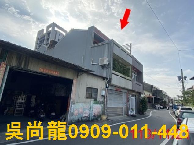 彰化埔心透天法拍-3