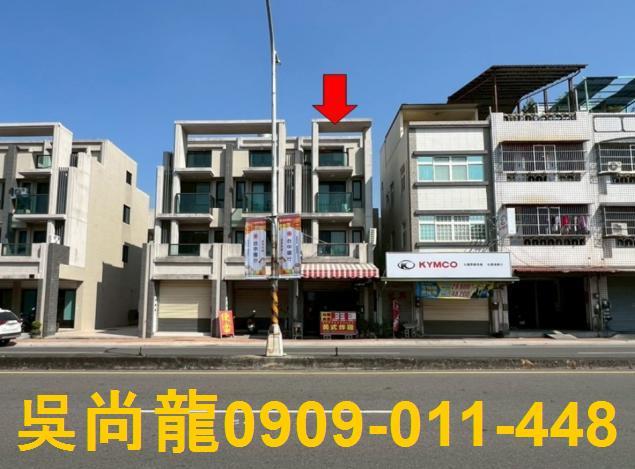 彰化田中法拍屋翔富藏玉7年透天法拍屋代標法拍屋網站法拍屋公告