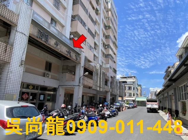 潮州華廈法拍-5