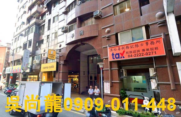 南區大樓法拍-3