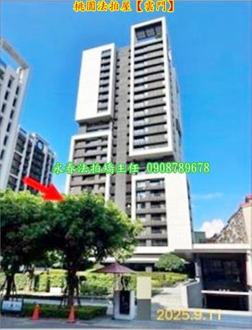 桃園區法拍大樓-2