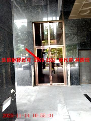 新北大樓法拍-2