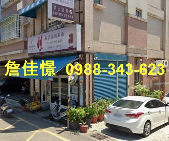 高雄楠梓區右昌森林公園邊間透天德民黃昏市場高雄國家體育館國立